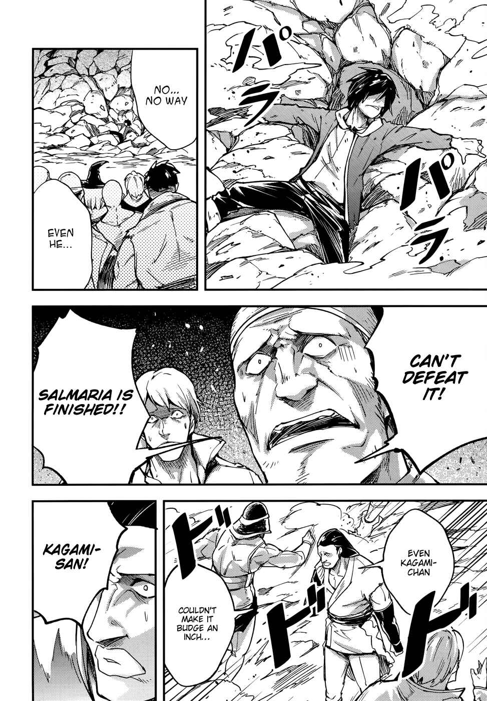 LV999 no Murabito Chapter 13 page 9