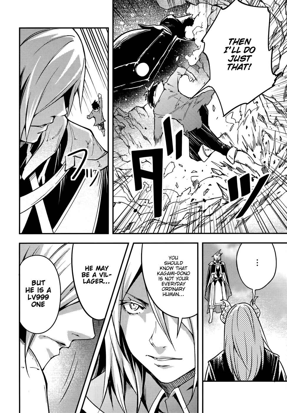 LV999 no Murabito Chapter 13 page 17