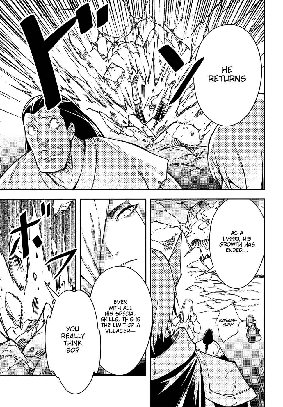 LV999 no Murabito Chapter 13 page 22
