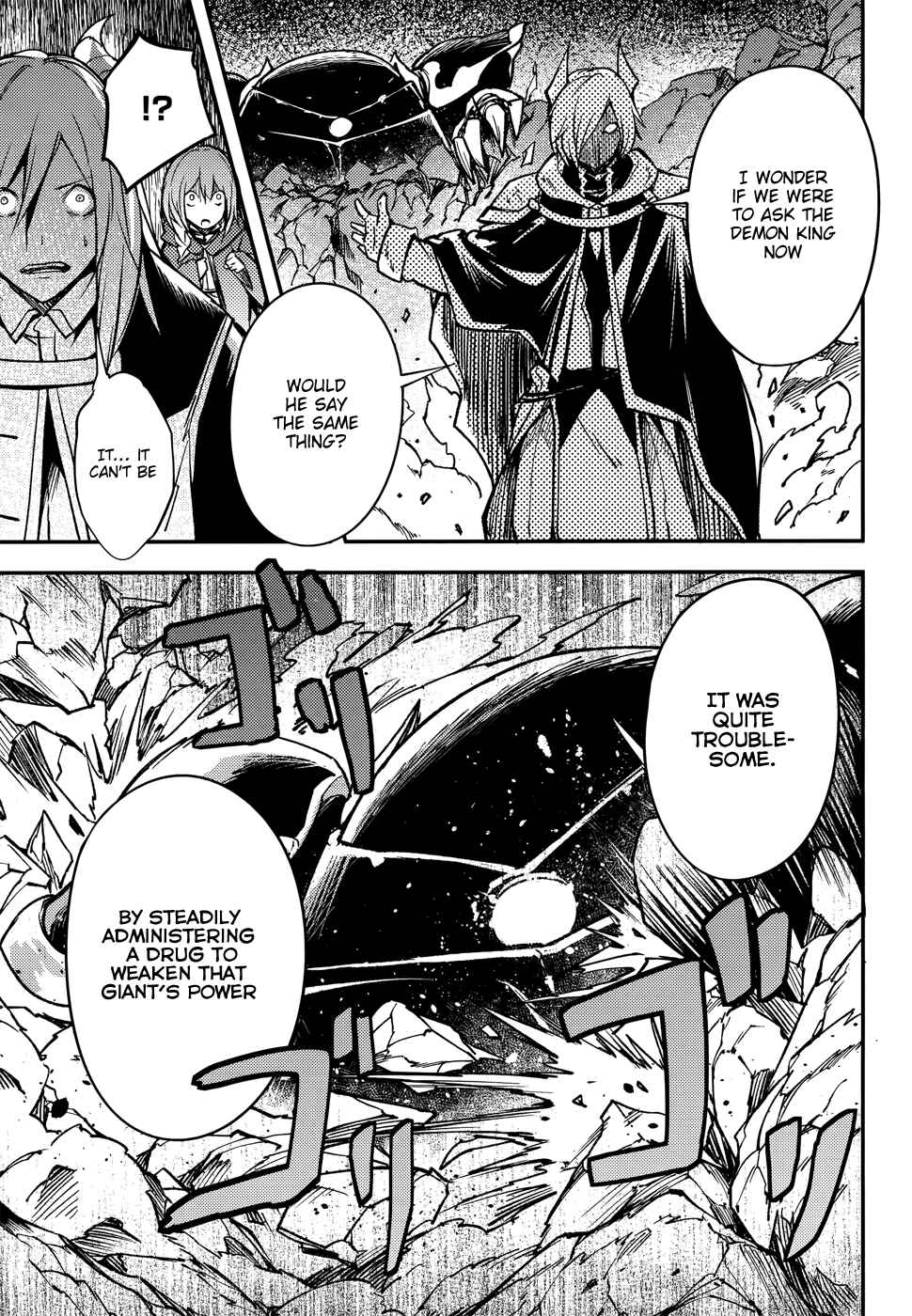 LV999 no Murabito Chapter 13 page 26