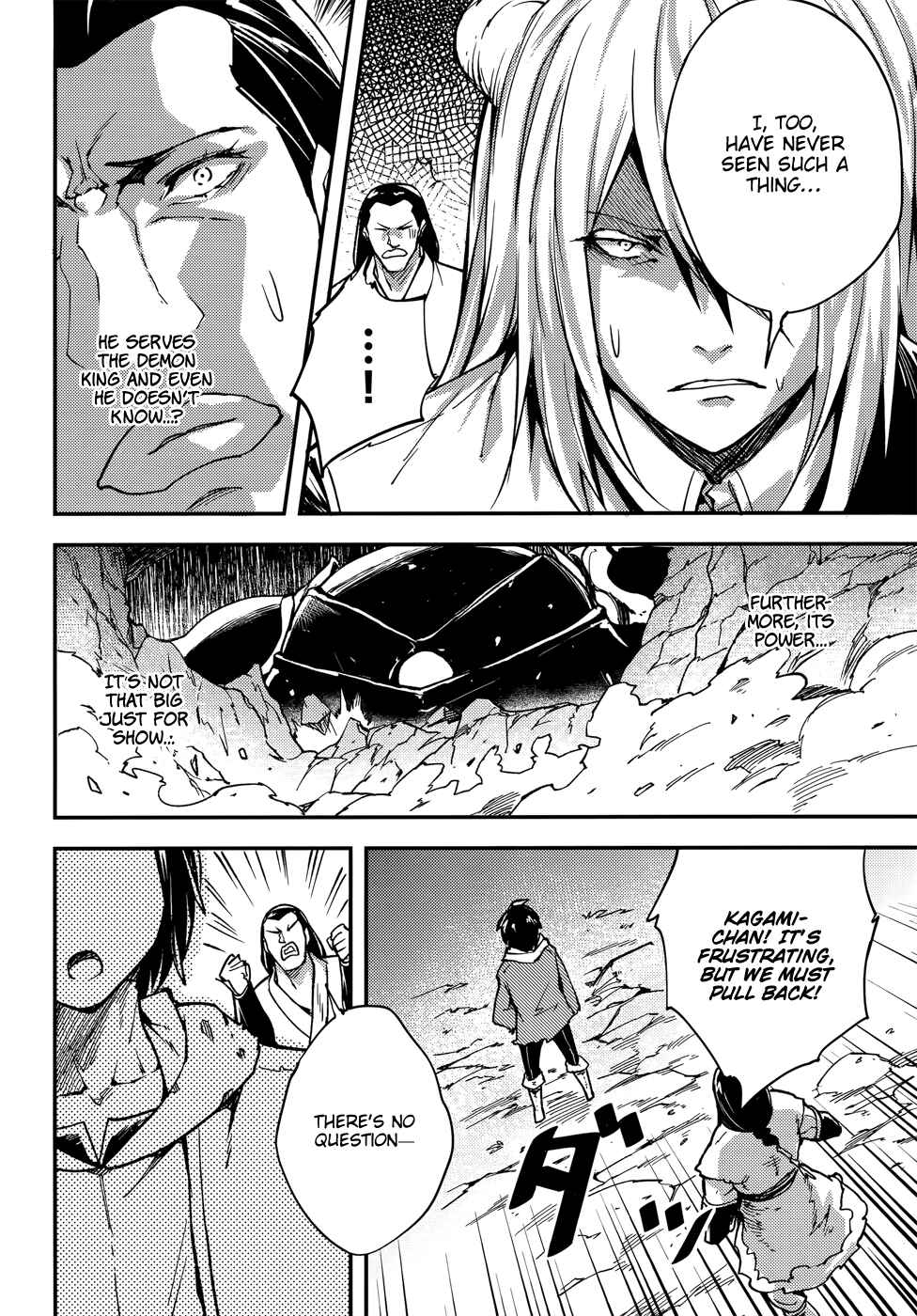 LV999 no Murabito Chapter 13 page 4