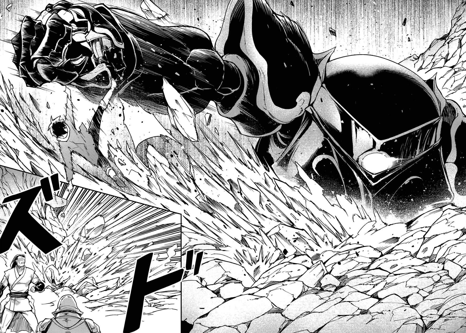 LV999 no Murabito Chapter 13 page 8