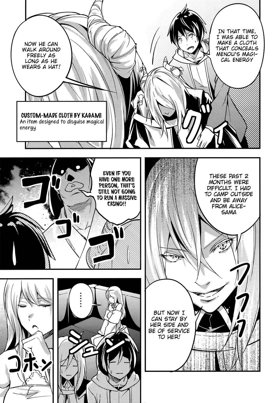 LV999 no Murabito Chapter 16 page 9