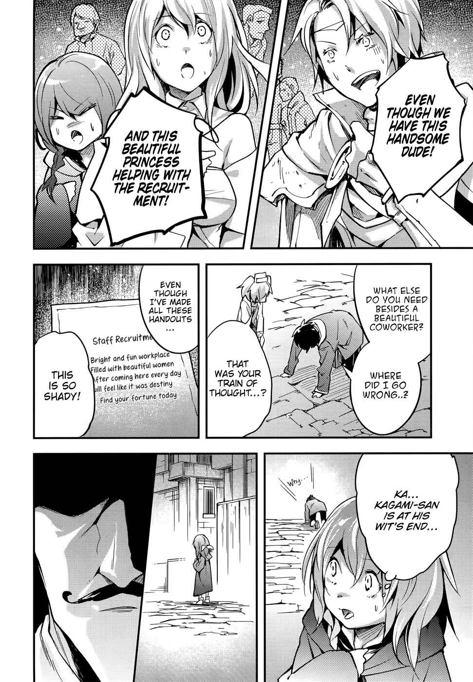 LV999 no Murabito Chapter 16 page 22