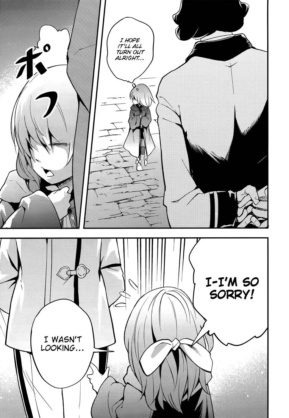 LV999 no Murabito Chapter 16 page 23