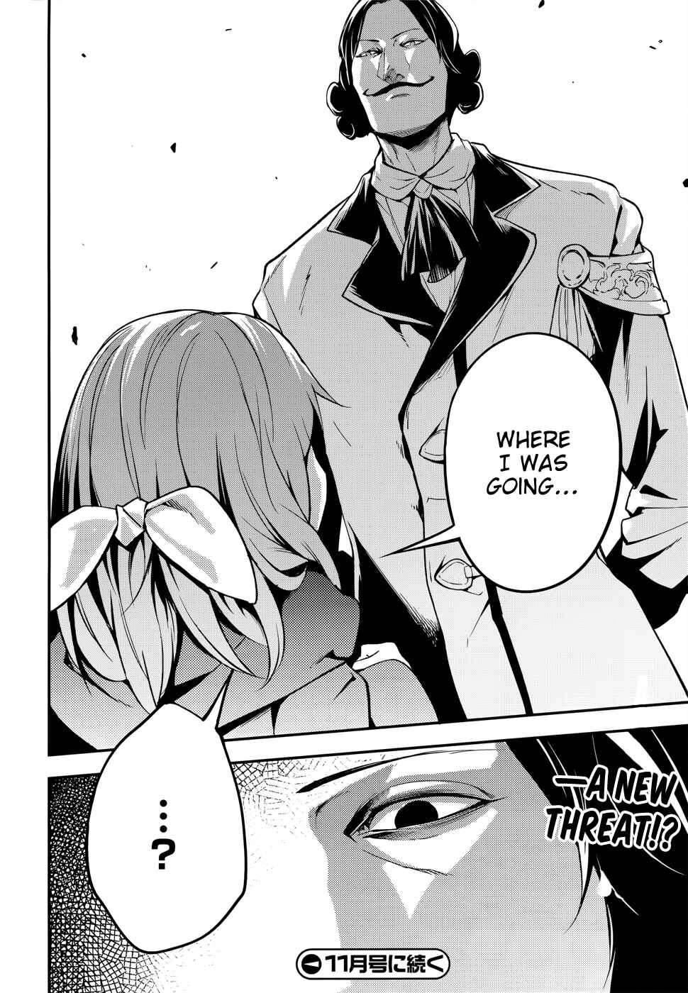 LV999 no Murabito Chapter 16 page 24