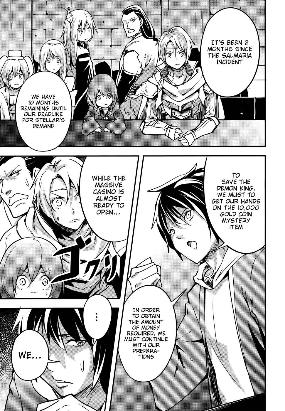 LV999 no Murabito Chapter 16 page 3