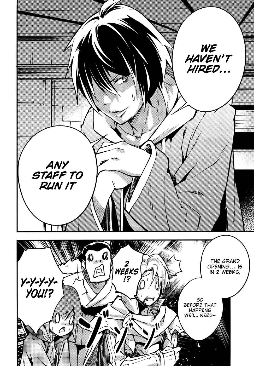 LV999 no Murabito Chapter 16 page 4