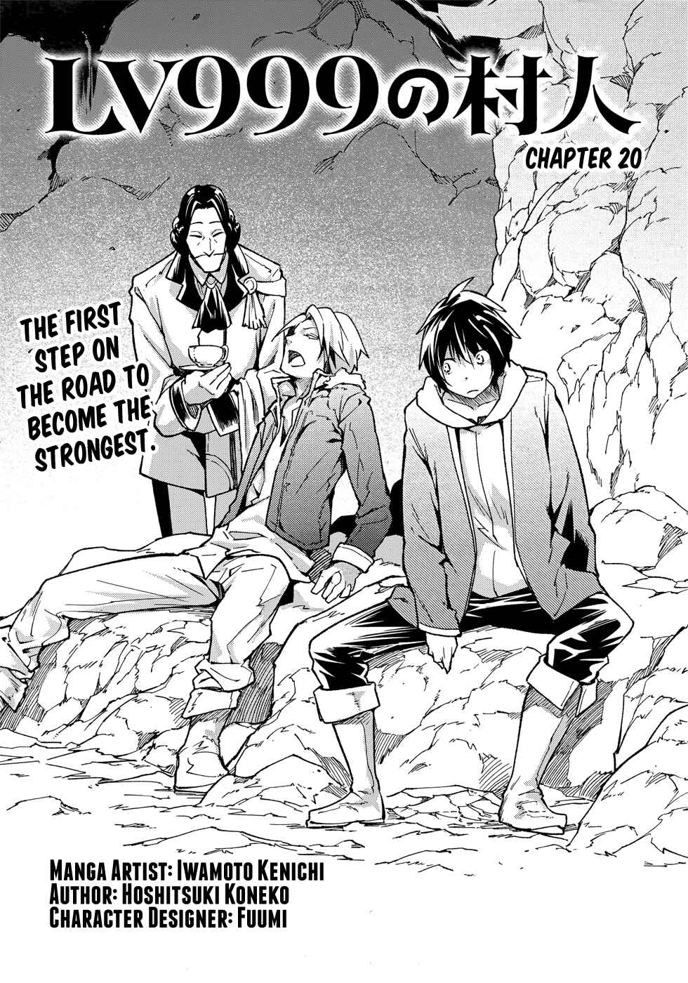 LV999 no Murabito Chapter 20 page 0