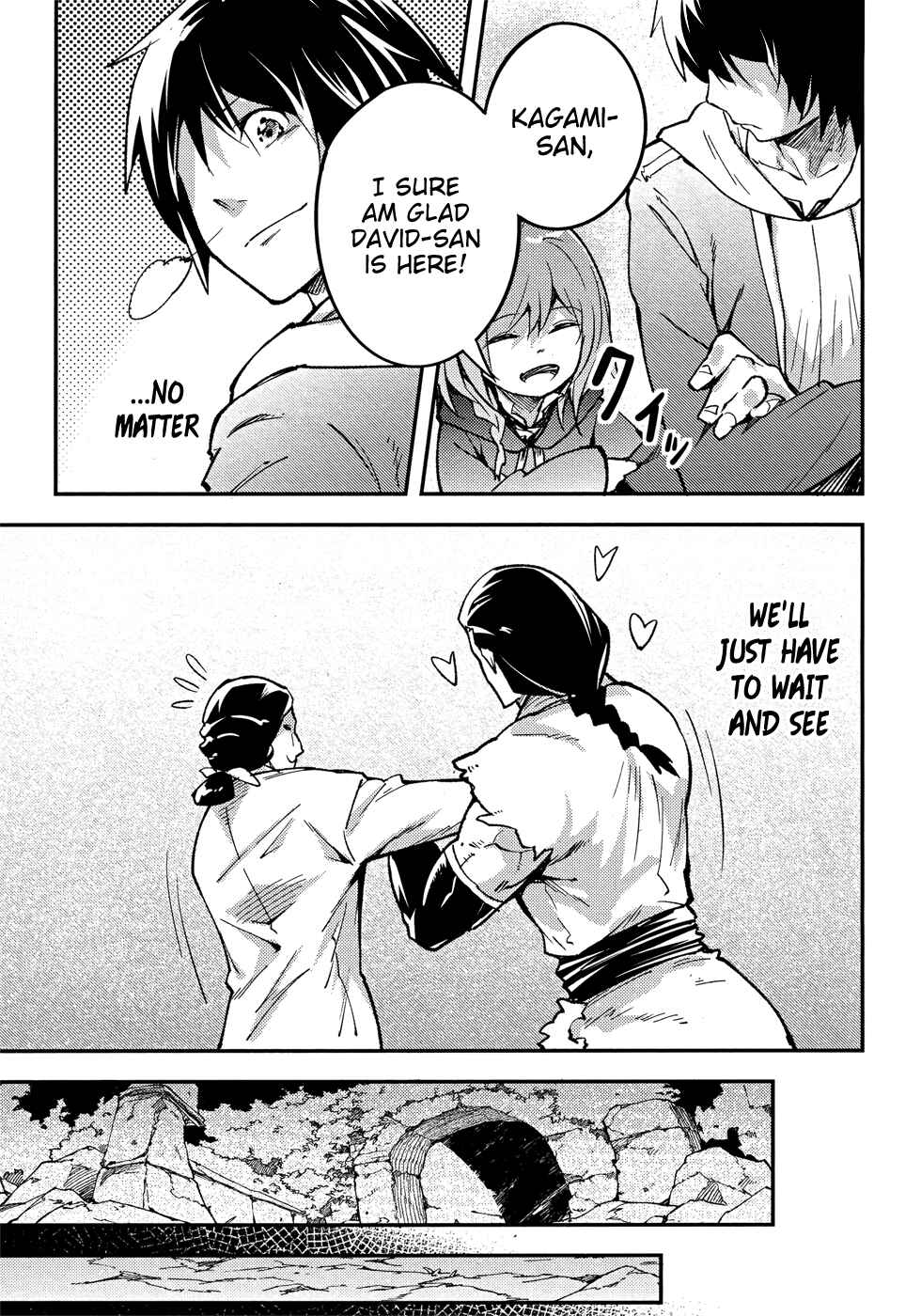 LV999 no Murabito Chapter 20 page 17
