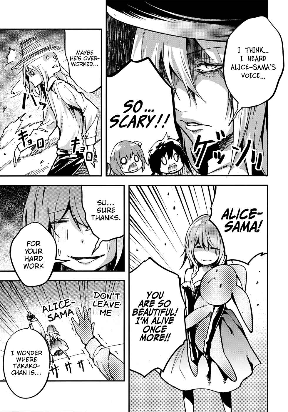 LV999 no Murabito Chapter 20 page 23