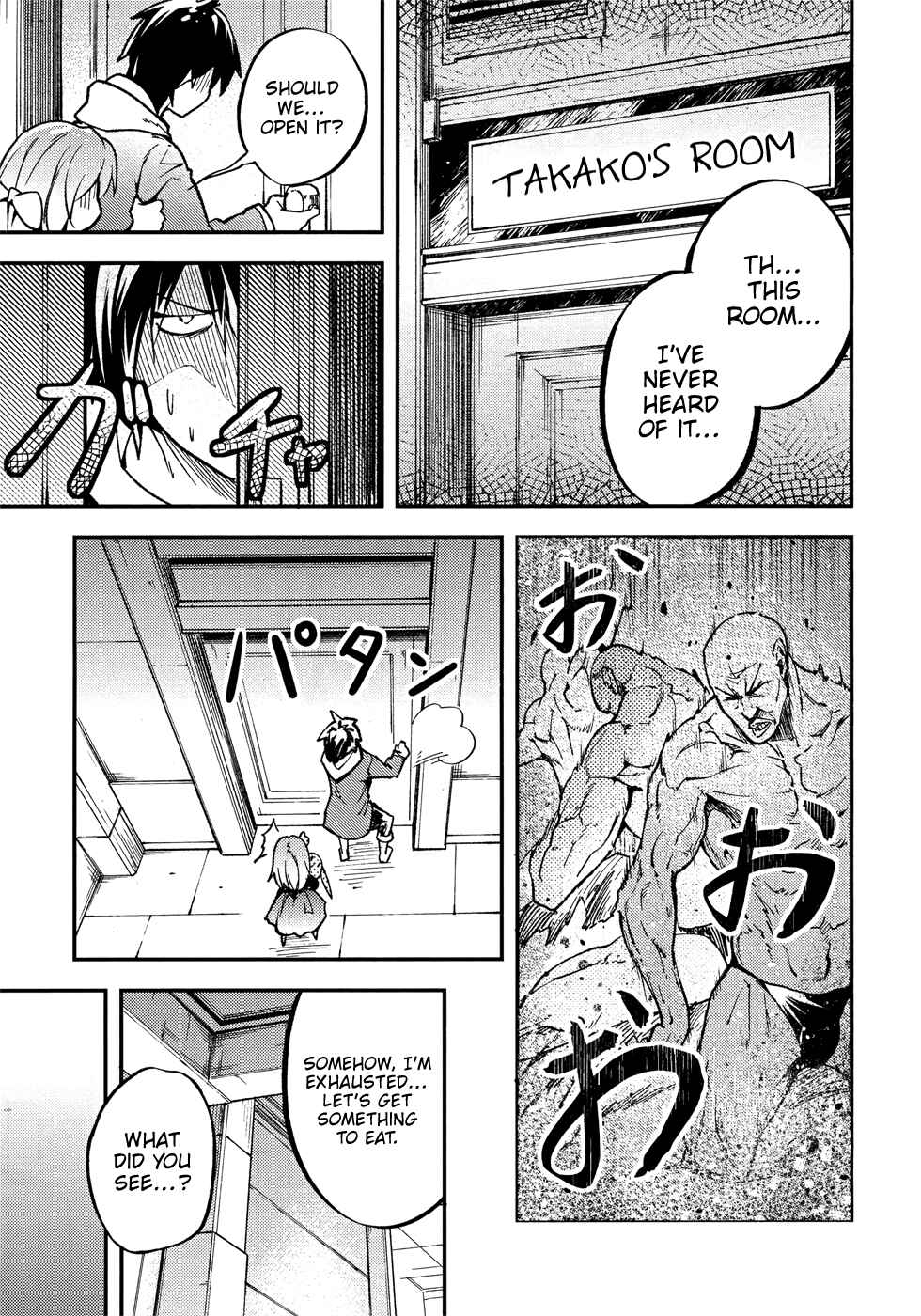 LV999 no Murabito Chapter 20 page 25