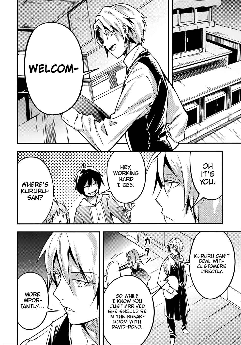 LV999 no Murabito Chapter 20 page 26