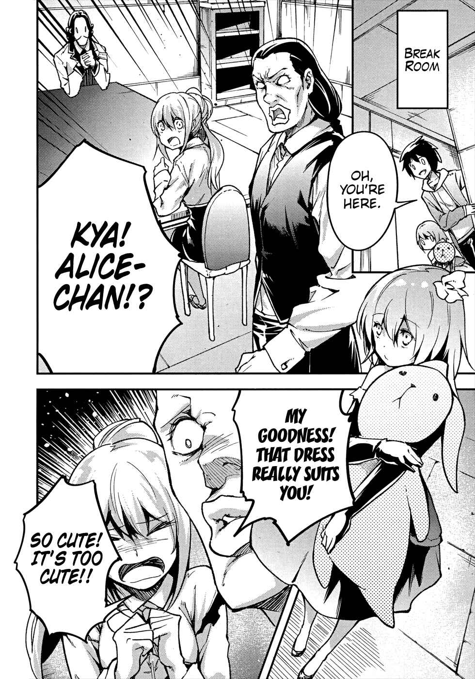 LV999 no Murabito Chapter 20 page 32