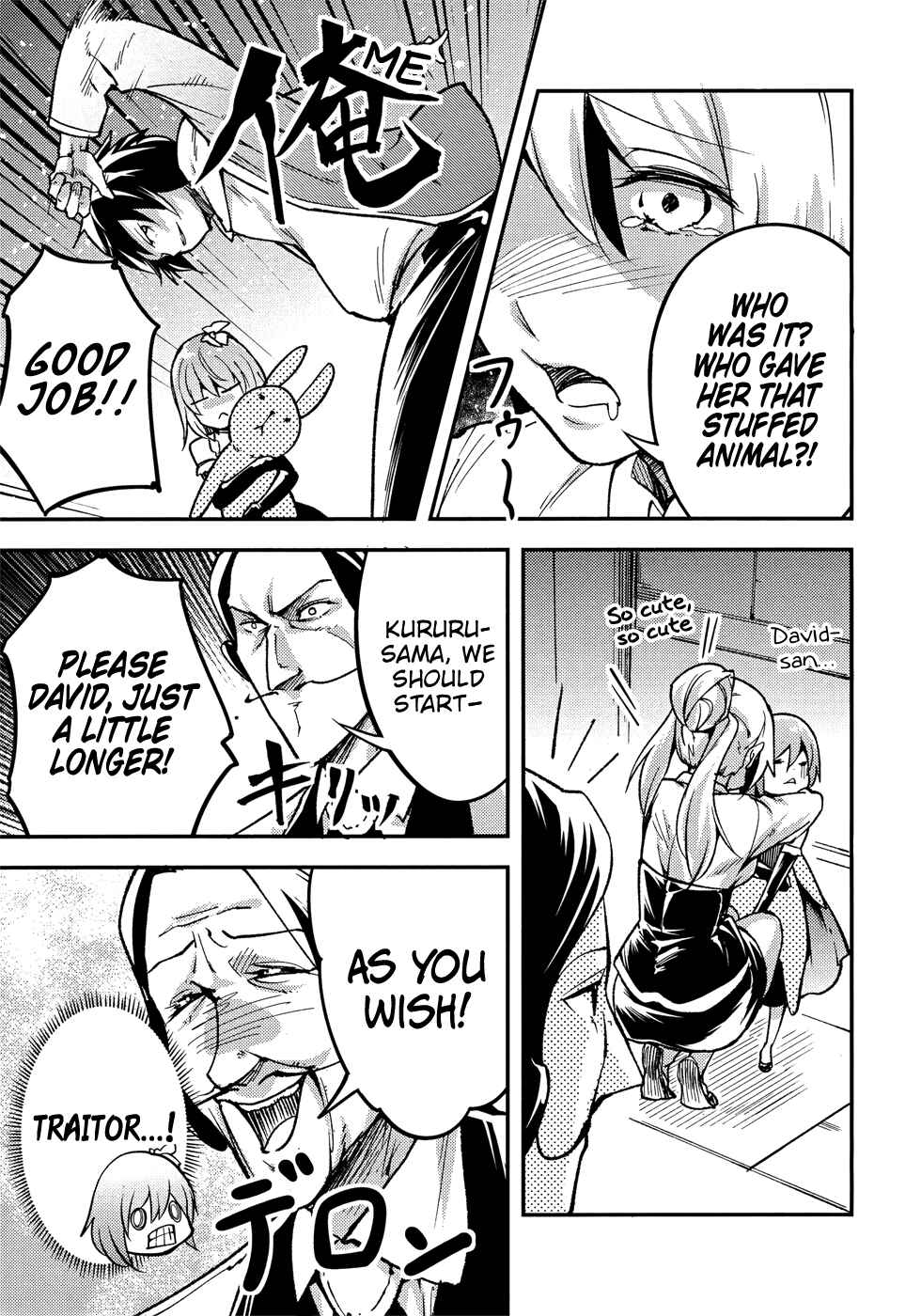LV999 no Murabito Chapter 20 page 33