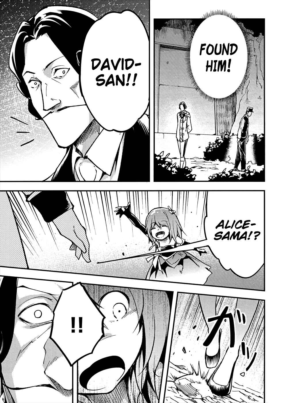 LV999 no Murabito Chapter 20 page 43