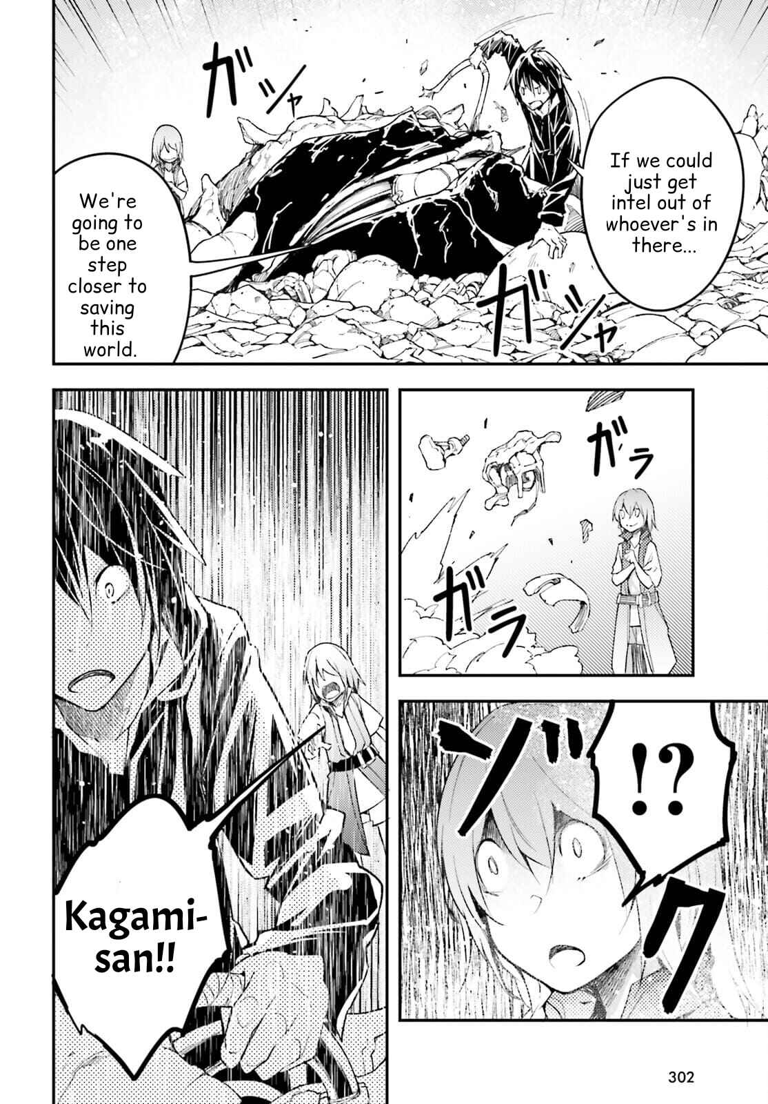 LV999 no Murabito Chapter 55 page 15