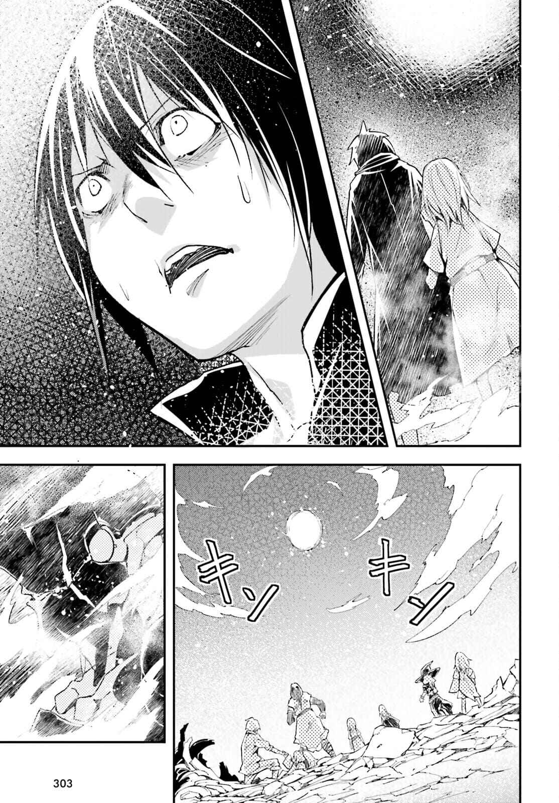 LV999 no Murabito Chapter 55 page 16