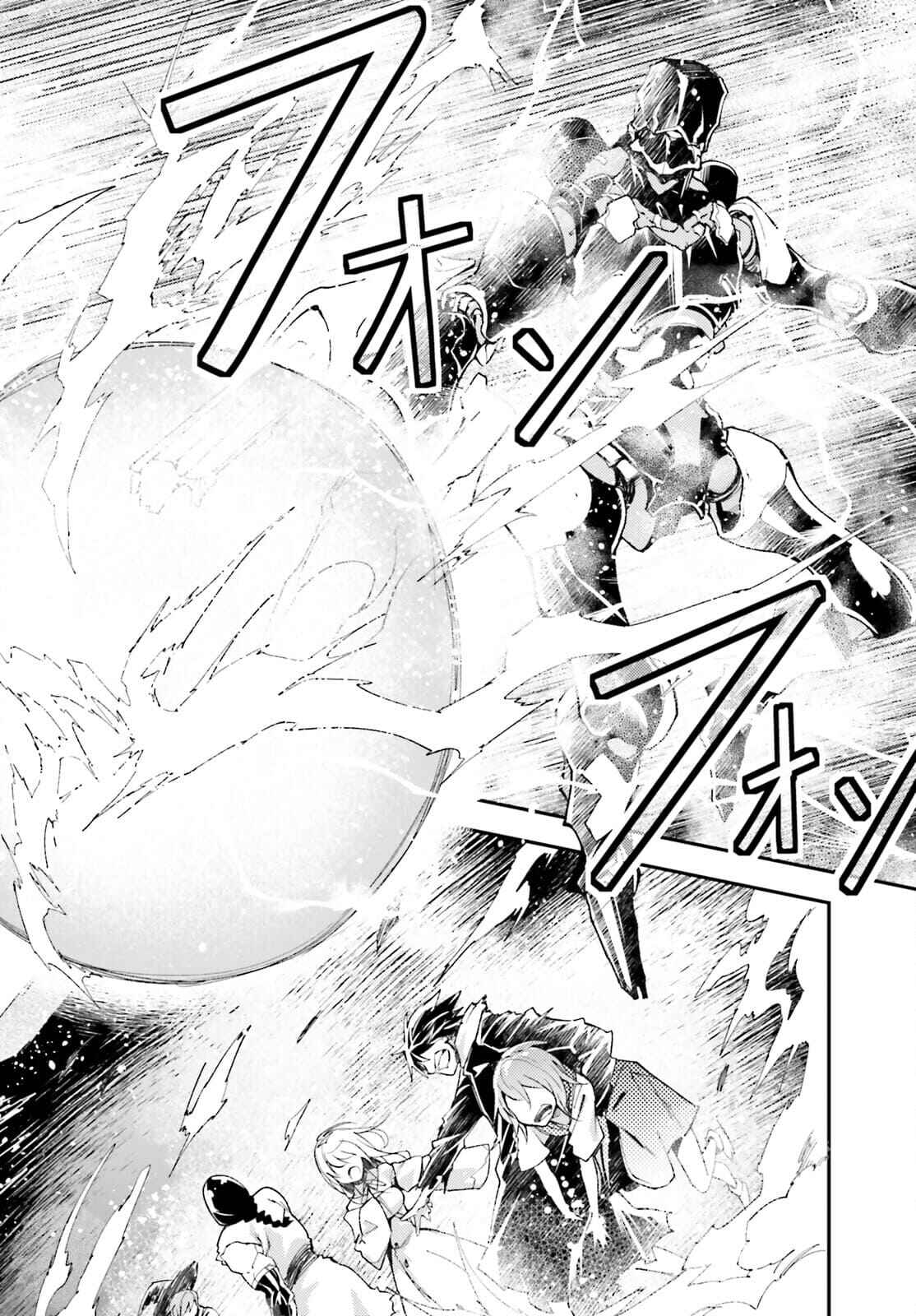 LV999 no Murabito Chapter 55 page 17