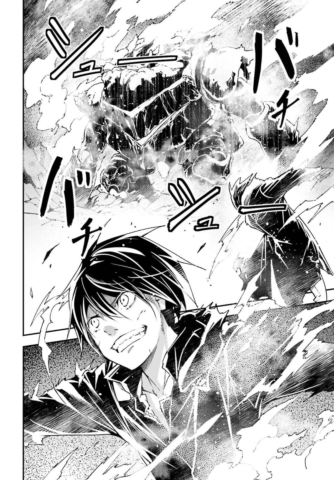 LV999 no Murabito Chapter 55 page 1