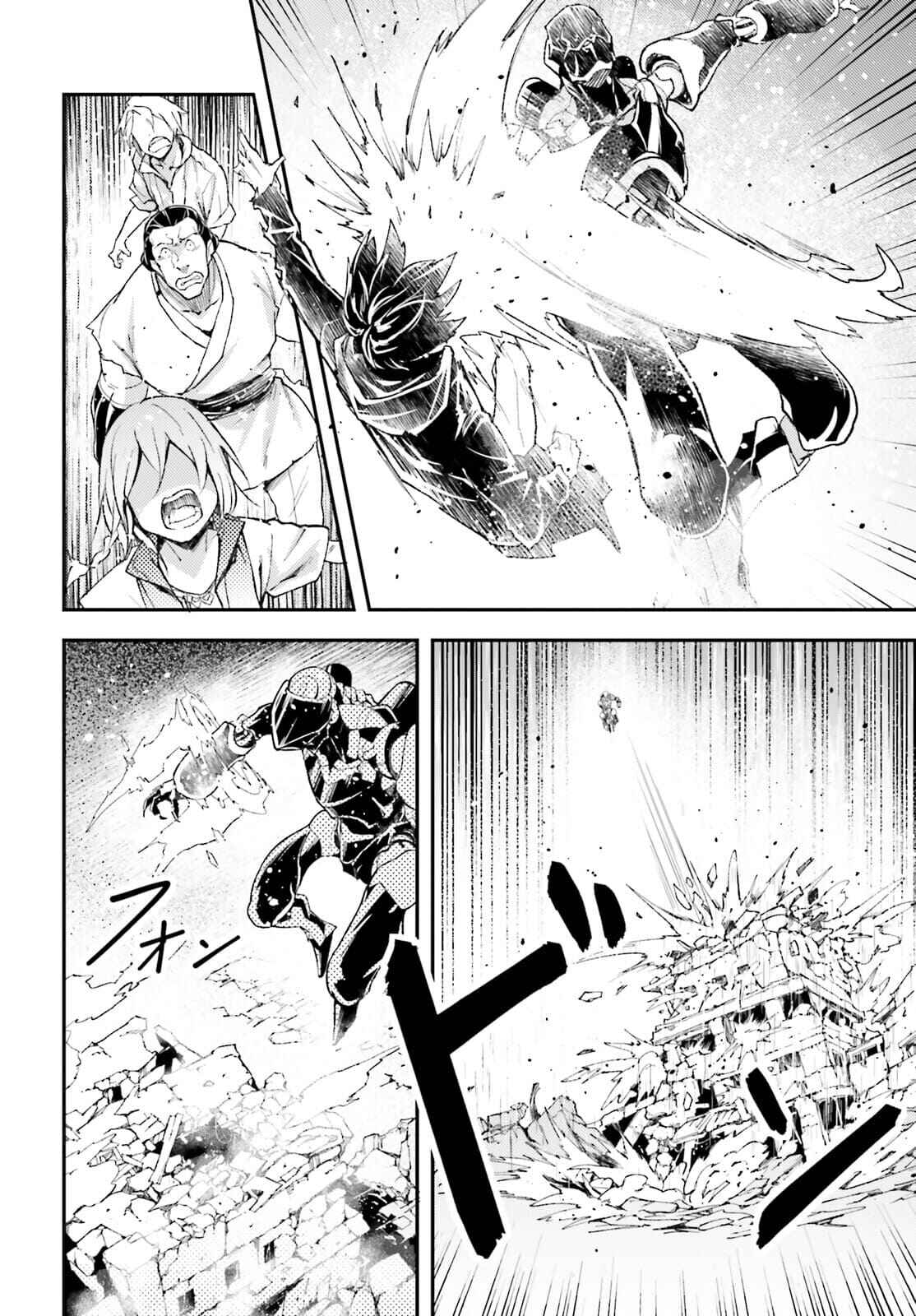 LV999 no Murabito Chapter 55 page 21