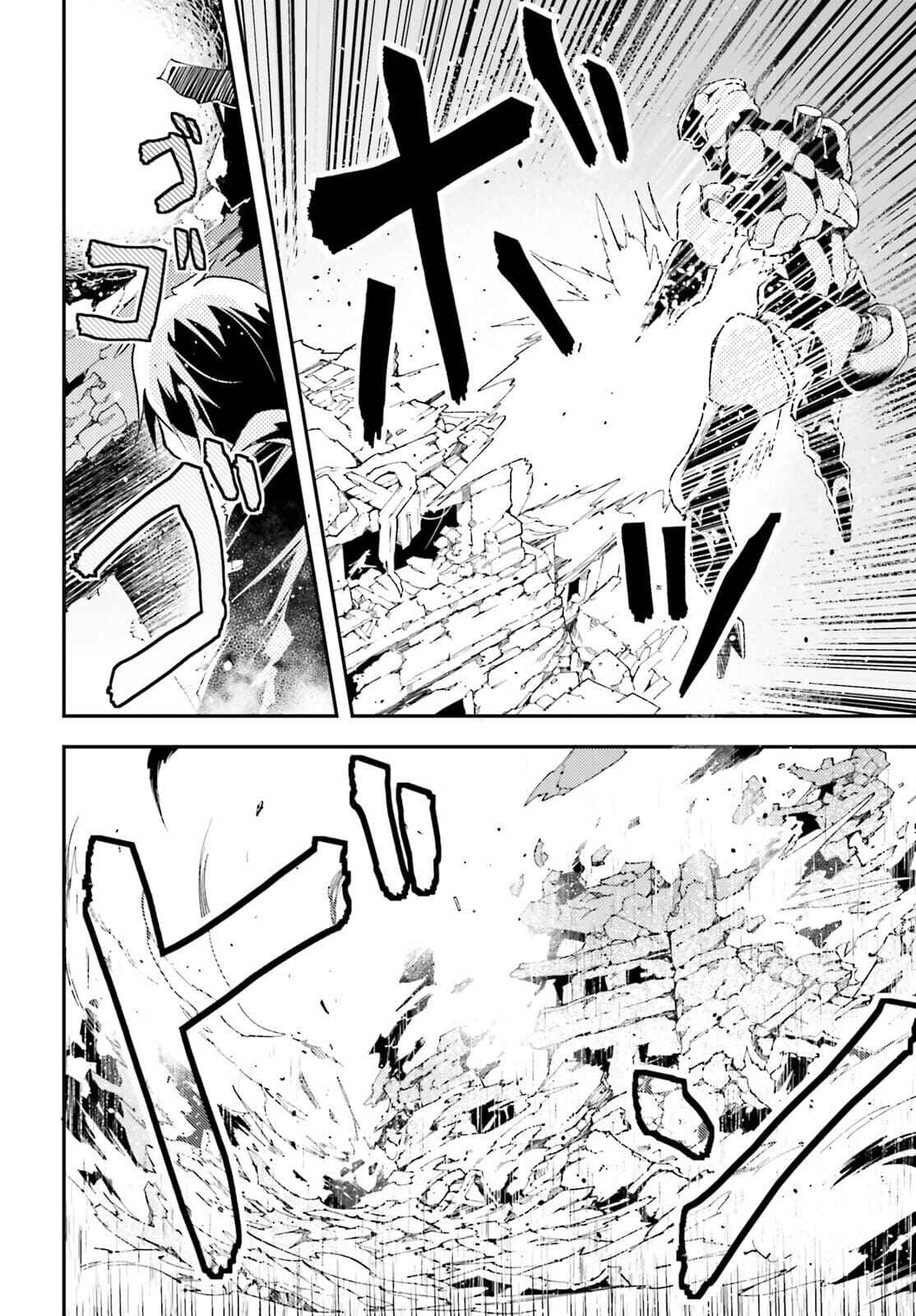 LV999 no Murabito Chapter 55 page 23