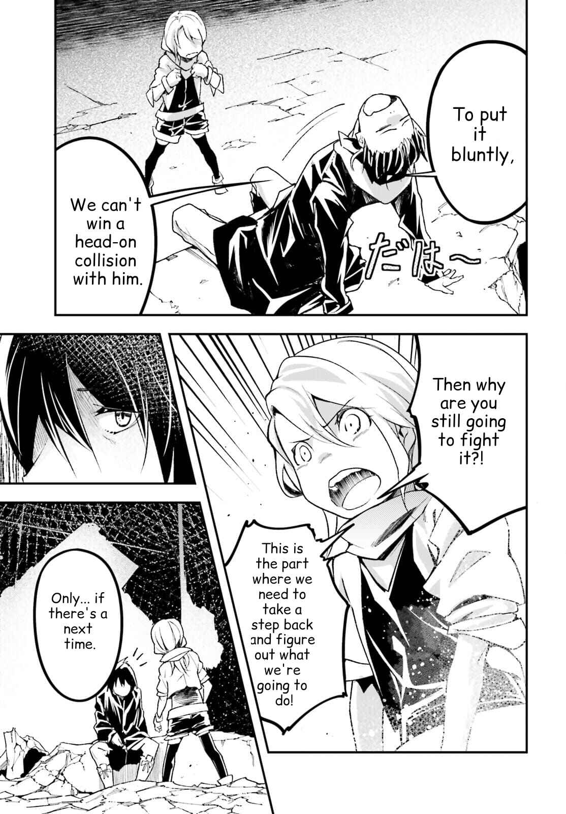 LV999 no Murabito Chapter 55 page 32