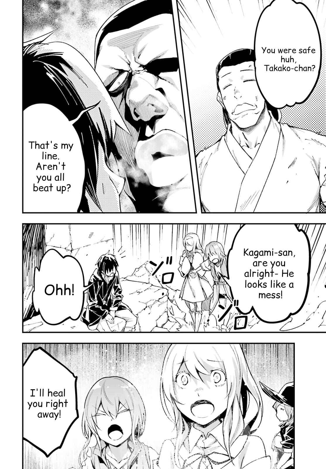 LV999 no Murabito Chapter 55 page 33