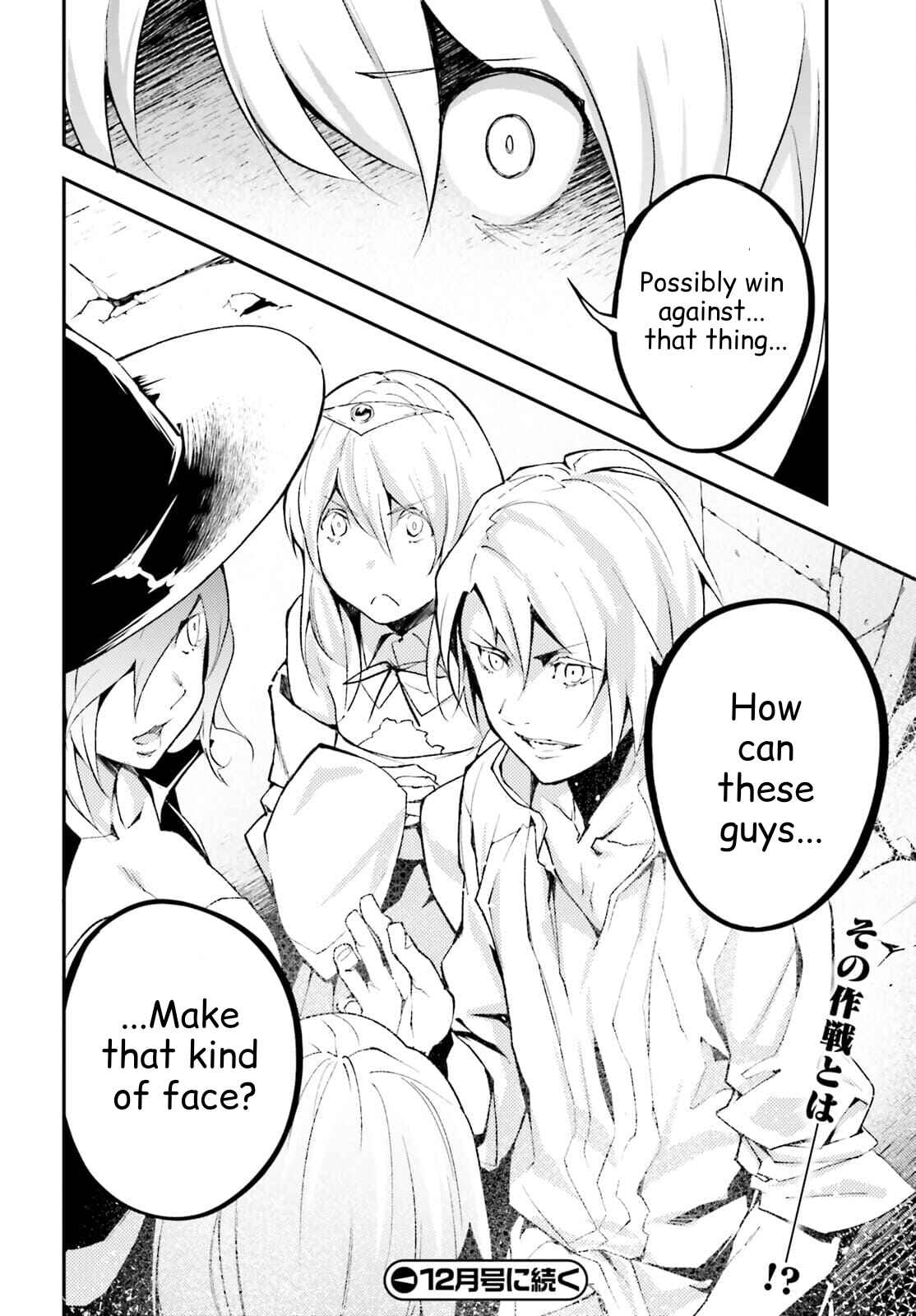 LV999 no Murabito Chapter 55 page 37
