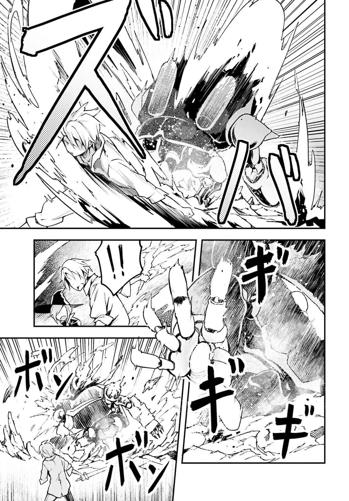 LV999 no Murabito Chapter 55 page 6