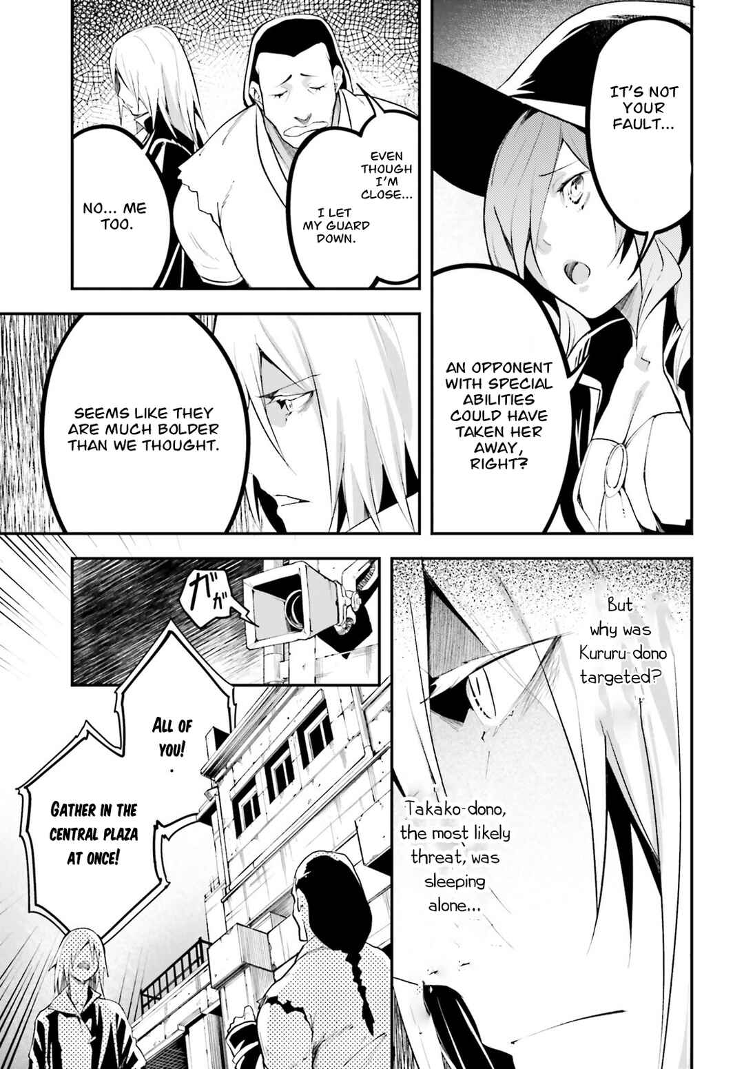 LV999 no Murabito Chapter 63 page 14