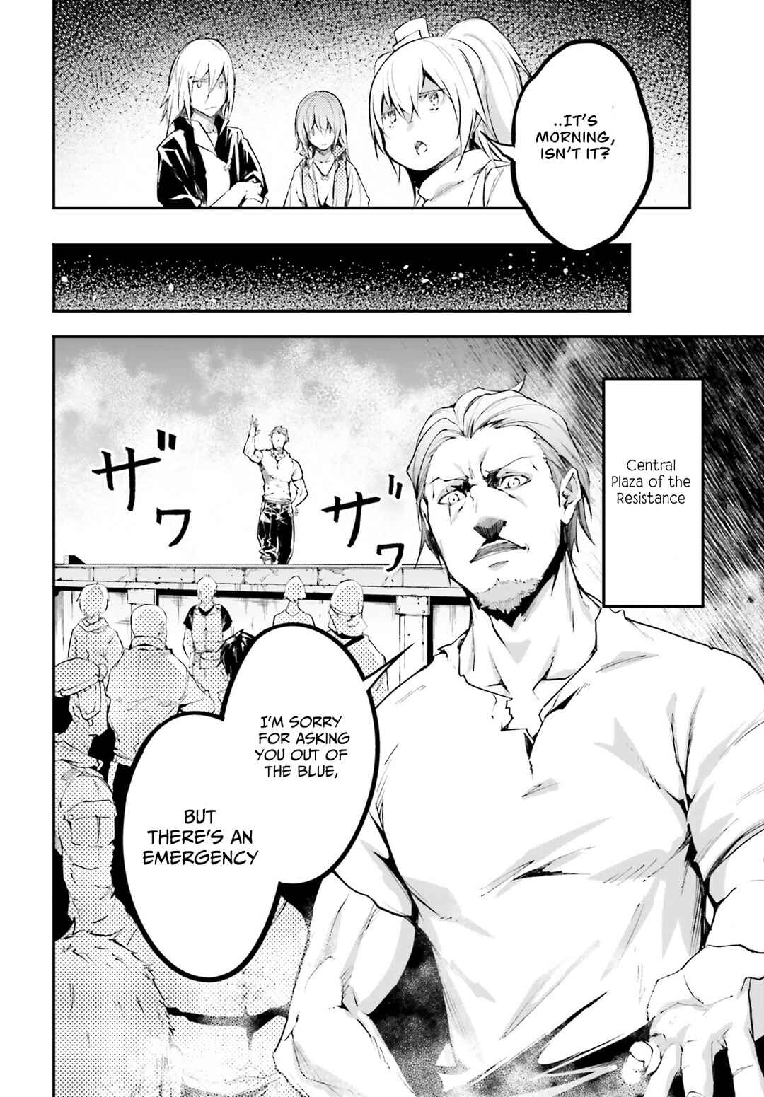 LV999 no Murabito Chapter 63 page 15