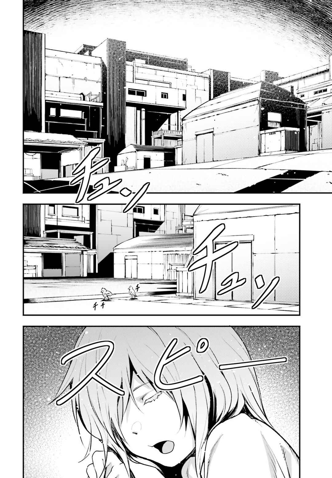 LV999 no Murabito Chapter 63 page 1
