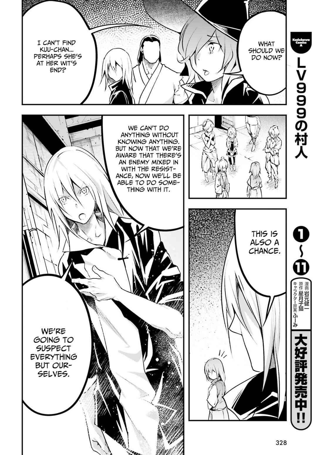 LV999 no Murabito Chapter 63 page 29