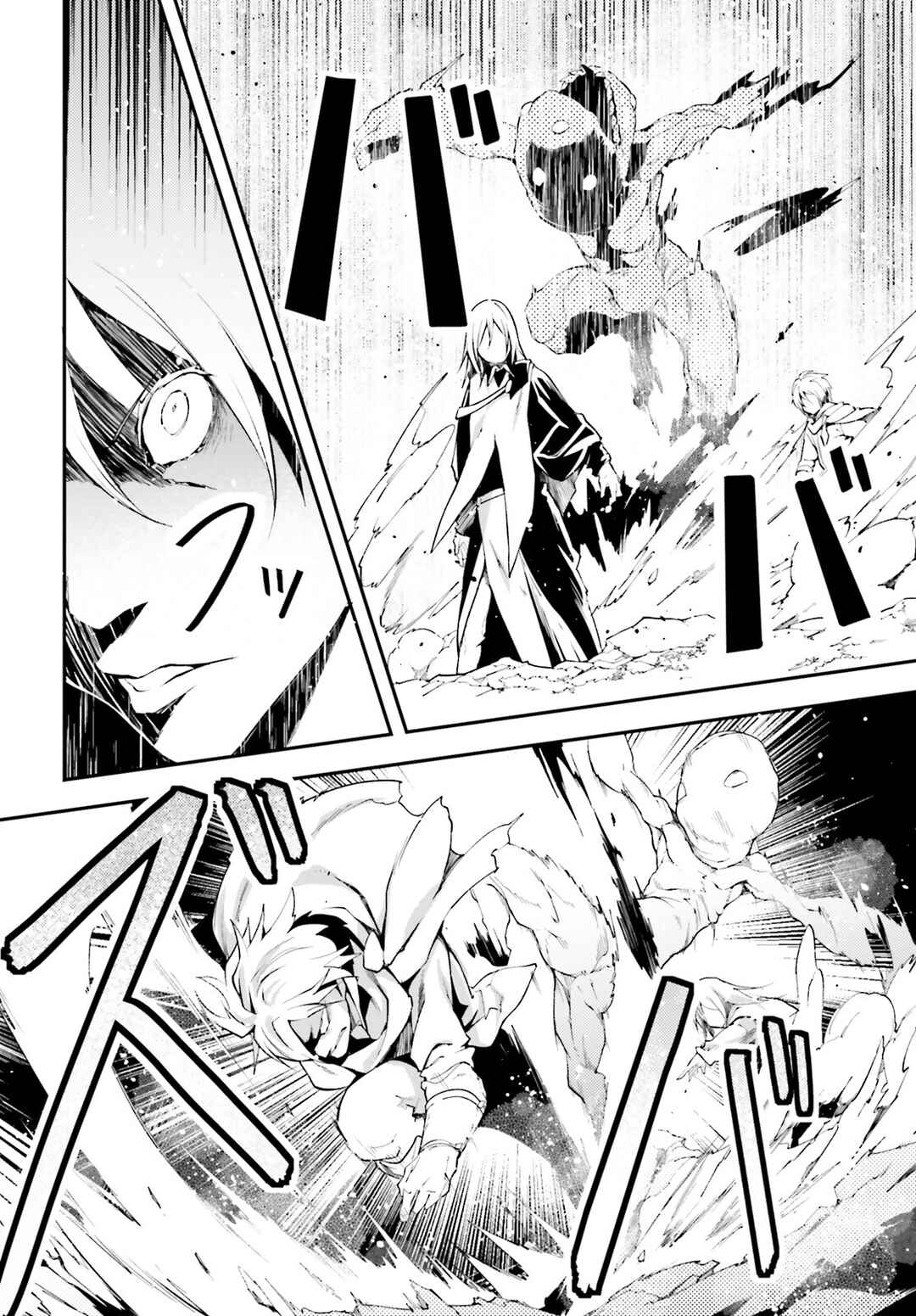 LV999 no Murabito Chapter 65 page 20