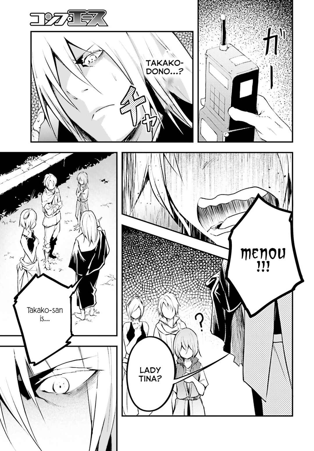 LV999 no Murabito Chapter 65 page 23