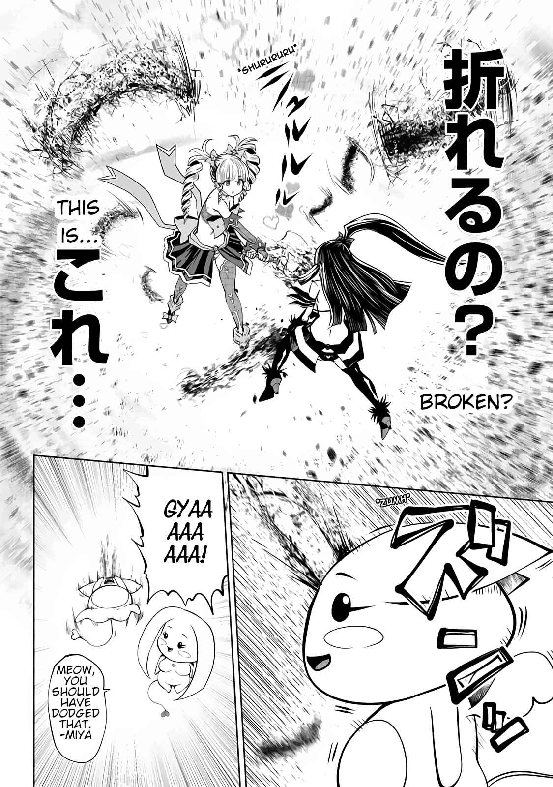 Machigatta Ko wo Mahou Shoujo ni Shite Shimatta Chapter 13 page 14