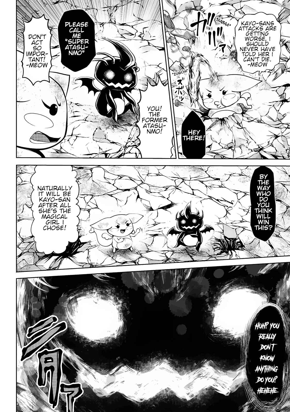 Machigatta Ko wo Mahou Shoujo ni Shite Shimatta Chapter 13 page 16