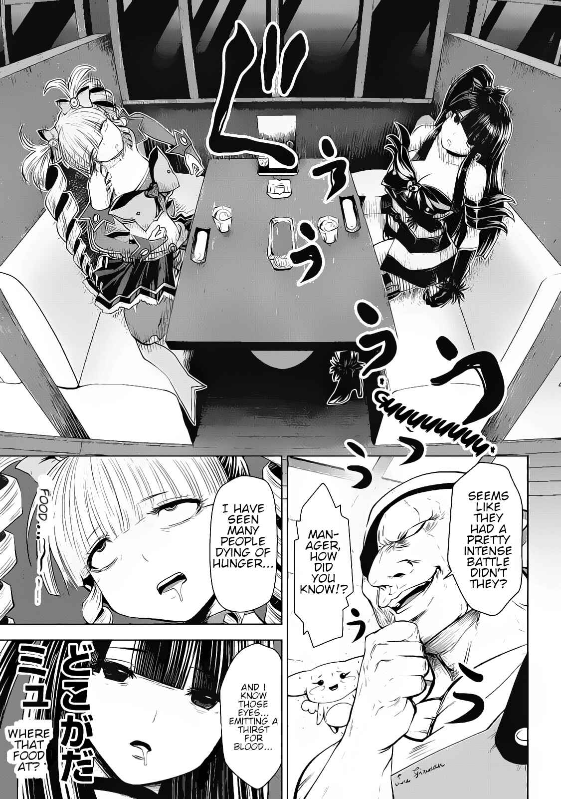 Machigatta Ko wo Mahou Shoujo ni Shite Shimatta Chapter 15 page 13