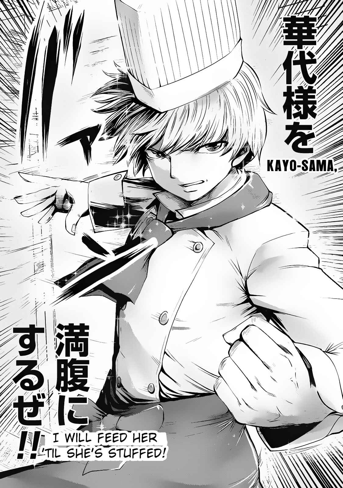 Machigatta Ko wo Mahou Shoujo ni Shite Shimatta Chapter 15 page 16