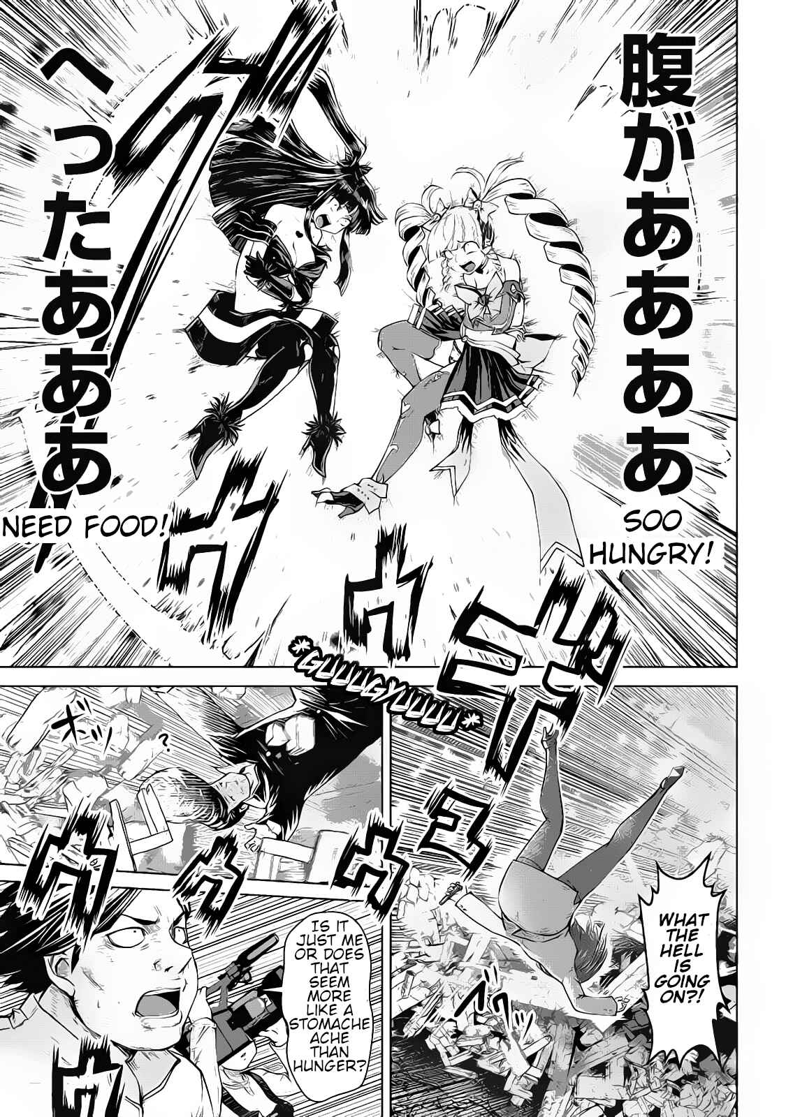 Machigatta Ko wo Mahou Shoujo ni Shite Shimatta Chapter 15 page 3