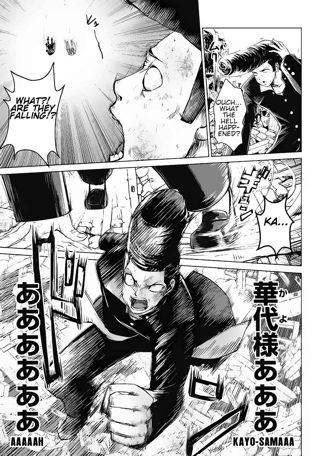 Machigatta Ko wo Mahou Shoujo ni Shite Shimatta Chapter 15 page 5