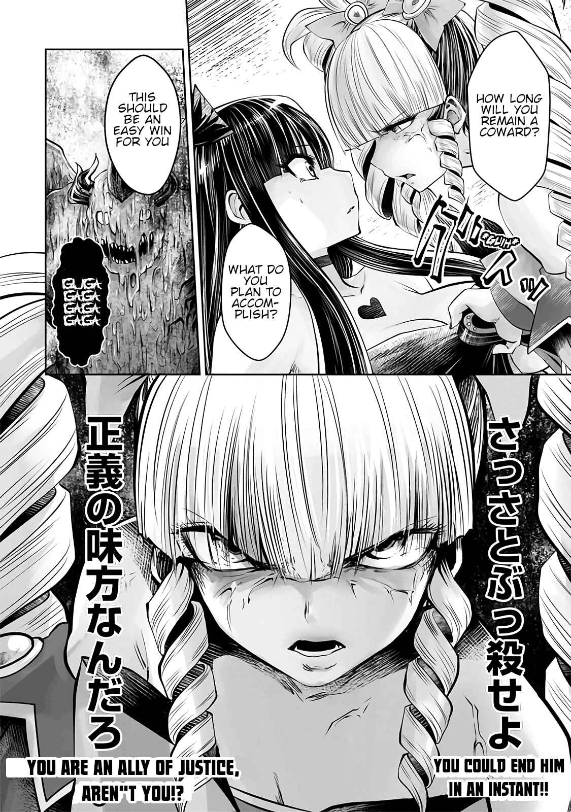 Machigatta Ko wo Mahou Shoujo ni Shite Shimatta Chapter 22 page 18