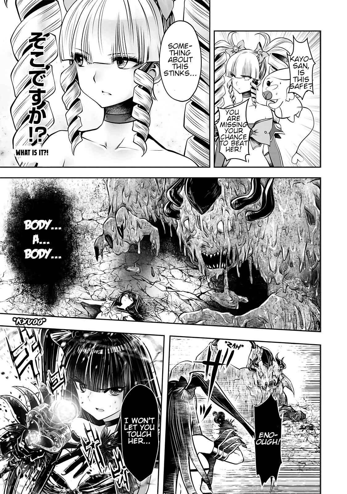 Machigatta Ko wo Mahou Shoujo ni Shite Shimatta Chapter 22 page 21