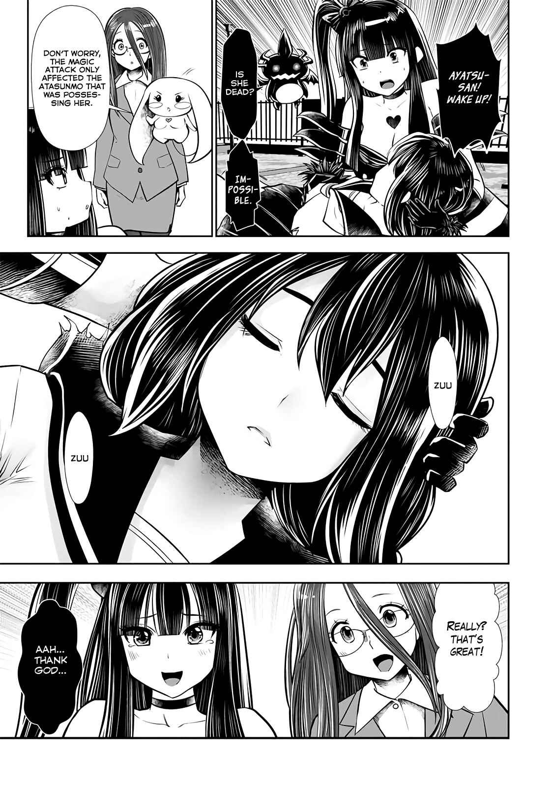 Machigatta Ko wo Mahou Shoujo ni Shite Shimatta Chapter 23 page 0