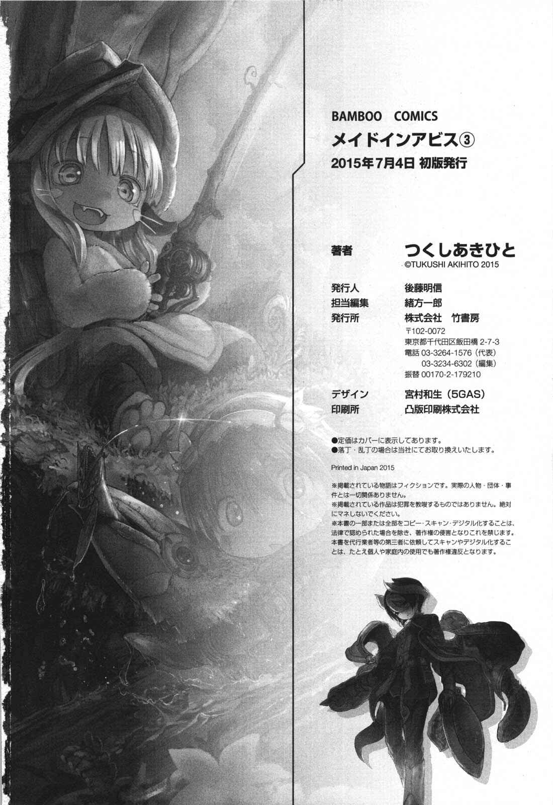 Made in Abyss Chapter 24 page 16