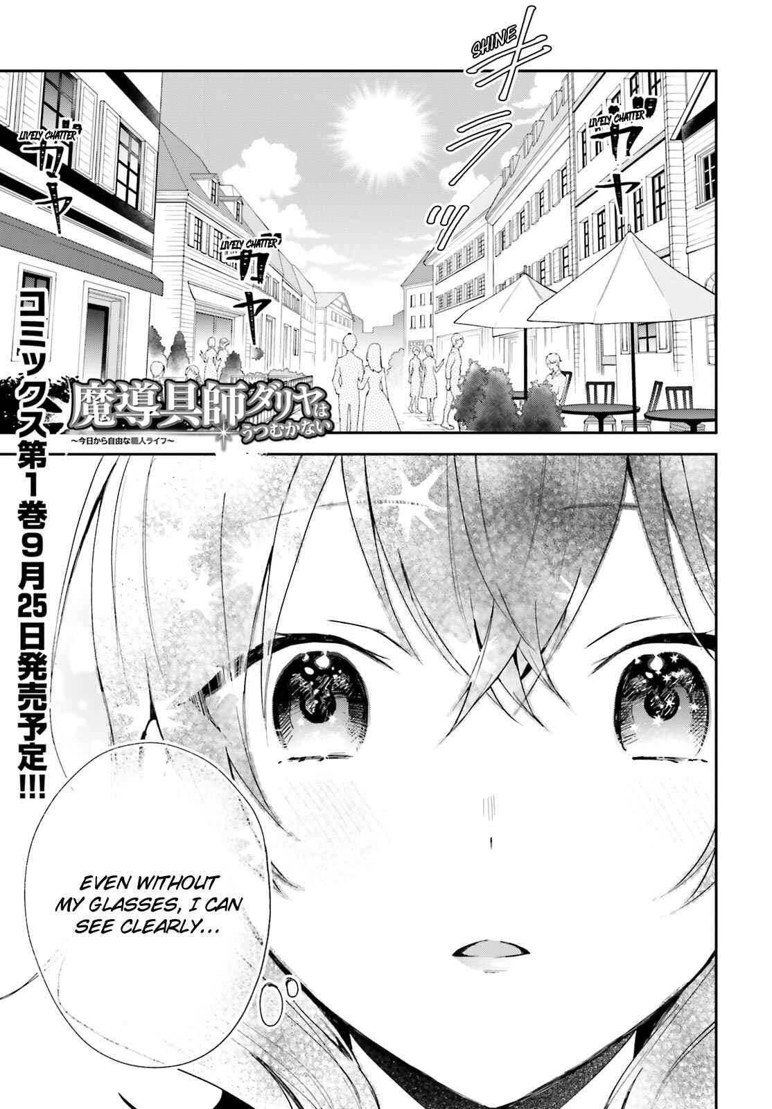 Madougushi Dahliya wa Utsumukanai: Kyou Kara Jiyuu na Shokunin Life Chapter 5 page 1
