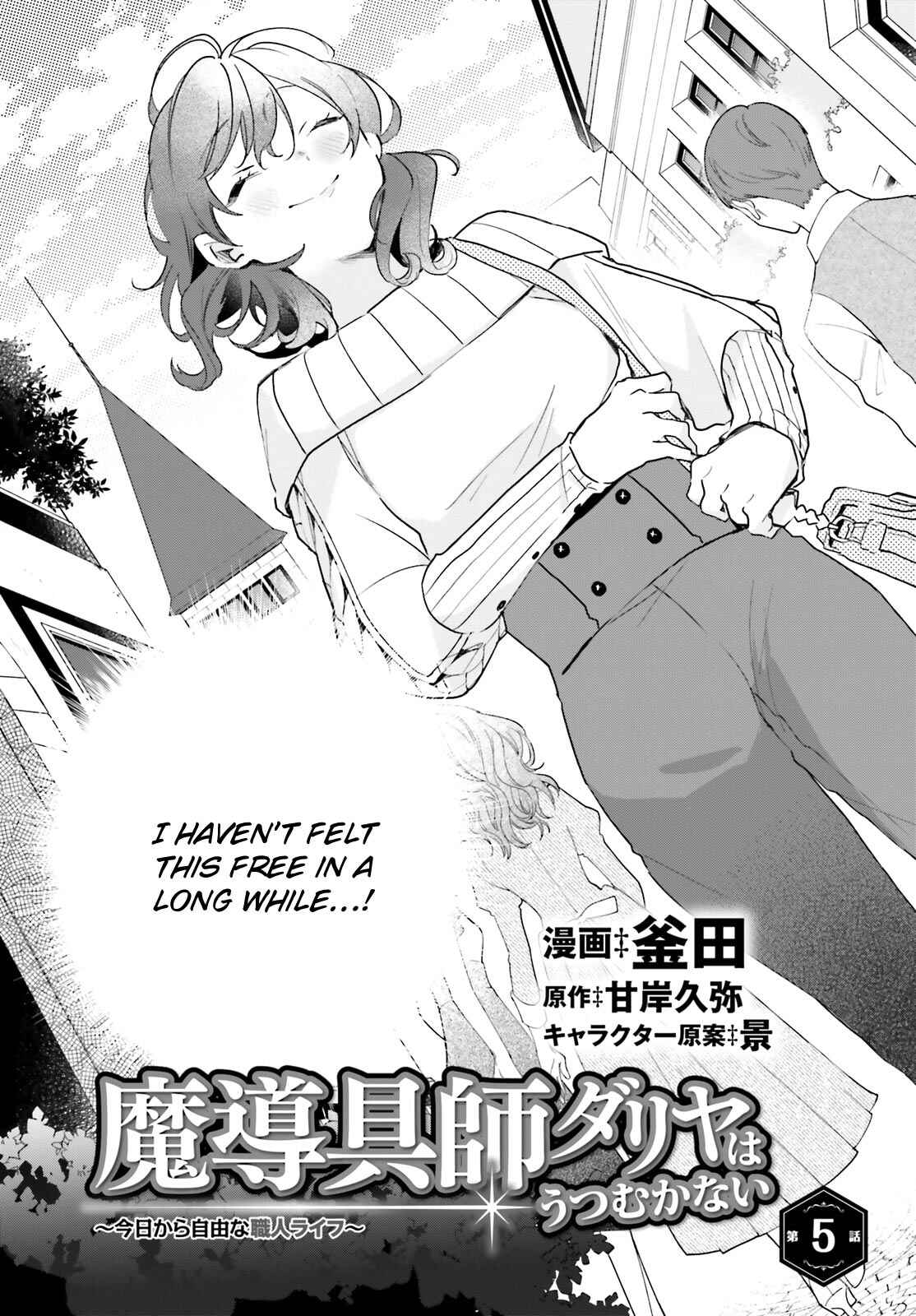 Madougushi Dahliya wa Utsumukanai: Kyou Kara Jiyuu na Shokunin Life Chapter 5 page 2