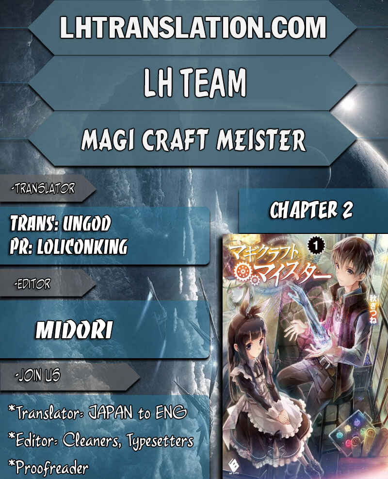 Magi Craft Meister Chapter 2 page 0