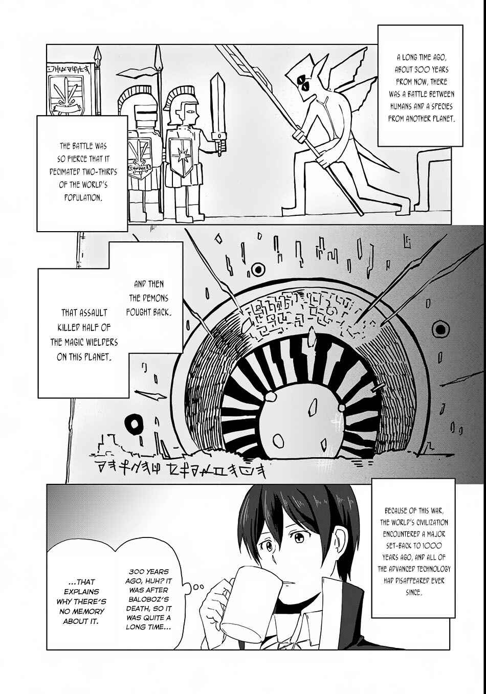 Magi Craft Meister Chapter 2 page 7